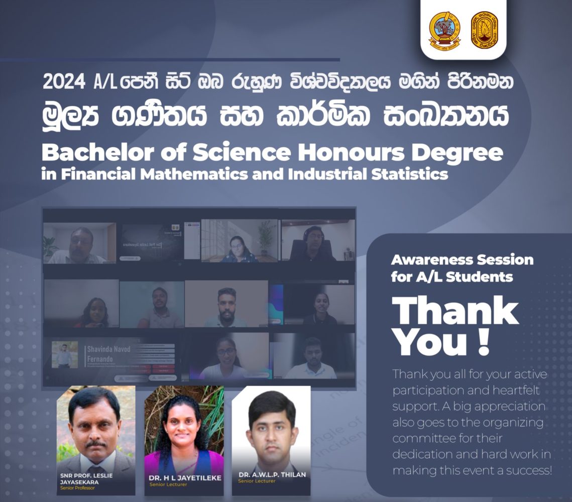 Awareness Session on BSc Honours in Financial Mathematics and Industrial Statistics