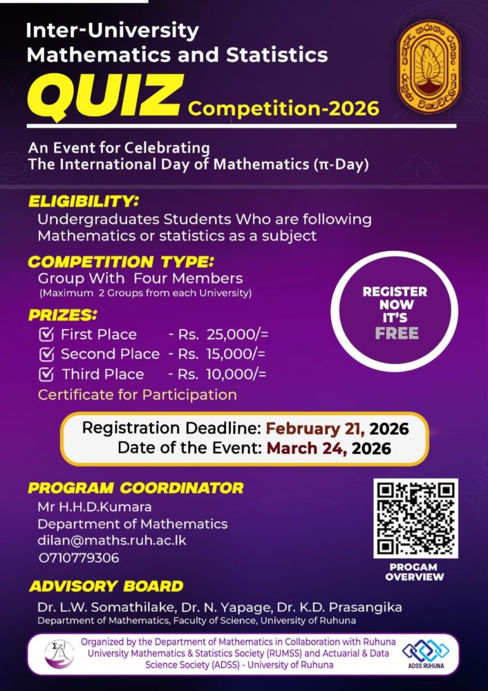 Inter-University Mathematics & Statistics Quiz Competition 2026